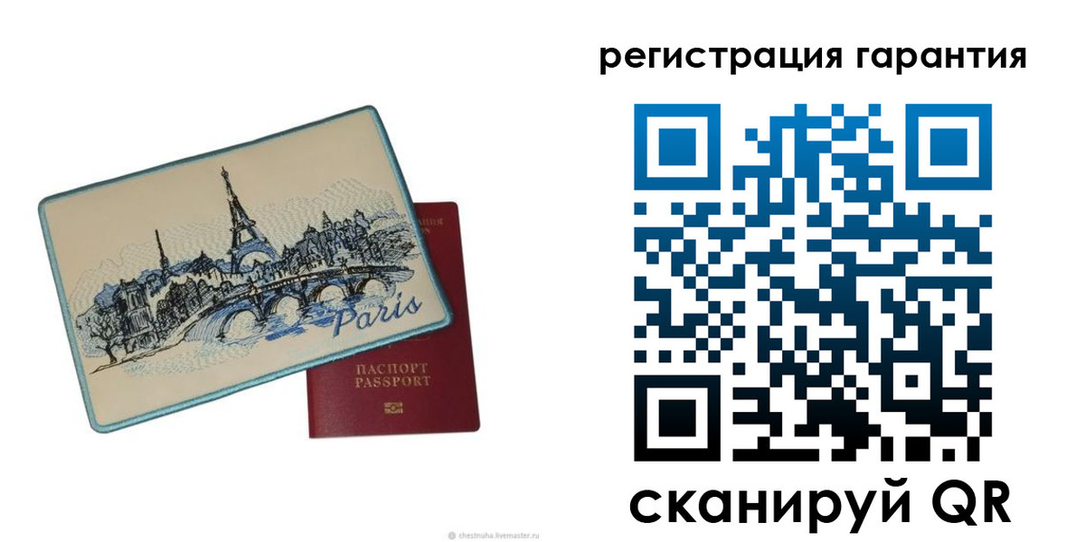 пропишу в квартире в Первомайске